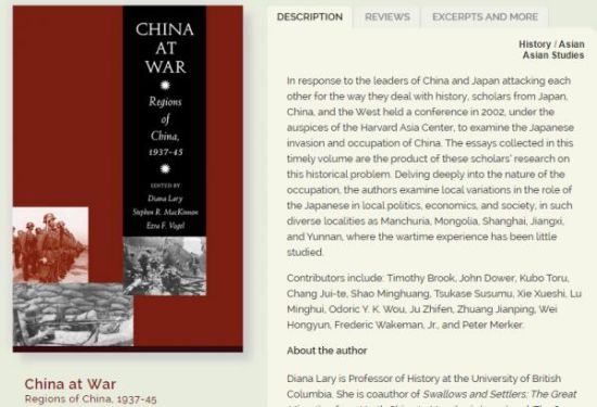 斯坦福大学出版社的一本关于中国二战的书，欧美精英开始逐渐了解中国在二战中的作用，但普通民众了解甚少。 